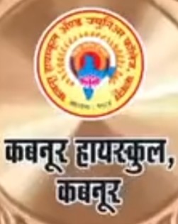 Kabnoor Highschool kabnoor, Ichalkaranji